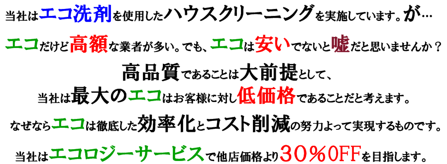当社のモットー