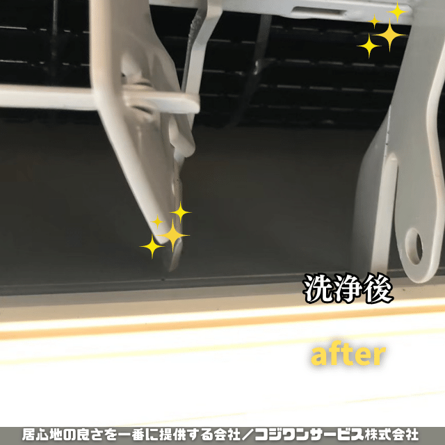 ダイキン エアコン ATR40PPE1-Wを分解洗浄 - 豊富な施工事例