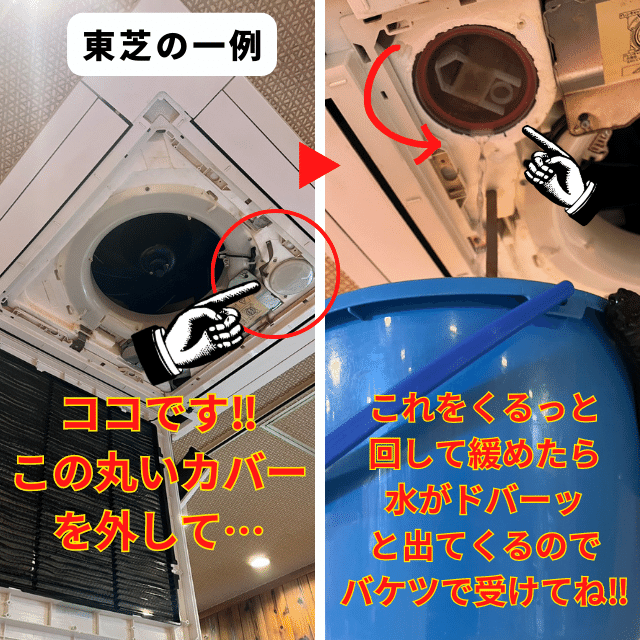 天井埋め込み エアコン ダイキン ドレンポンプ 製品特長 天井埋込