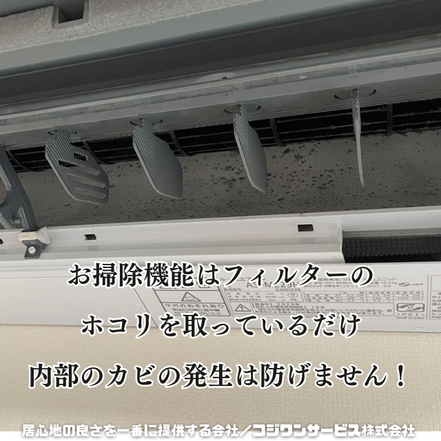 富士通６畳エアコン２０２０年分解洗浄済み Air conditioner cleaning [Complete disassembly and cleaning] A