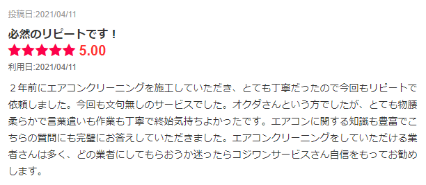 スクリーンショット 2021-05-08 000945