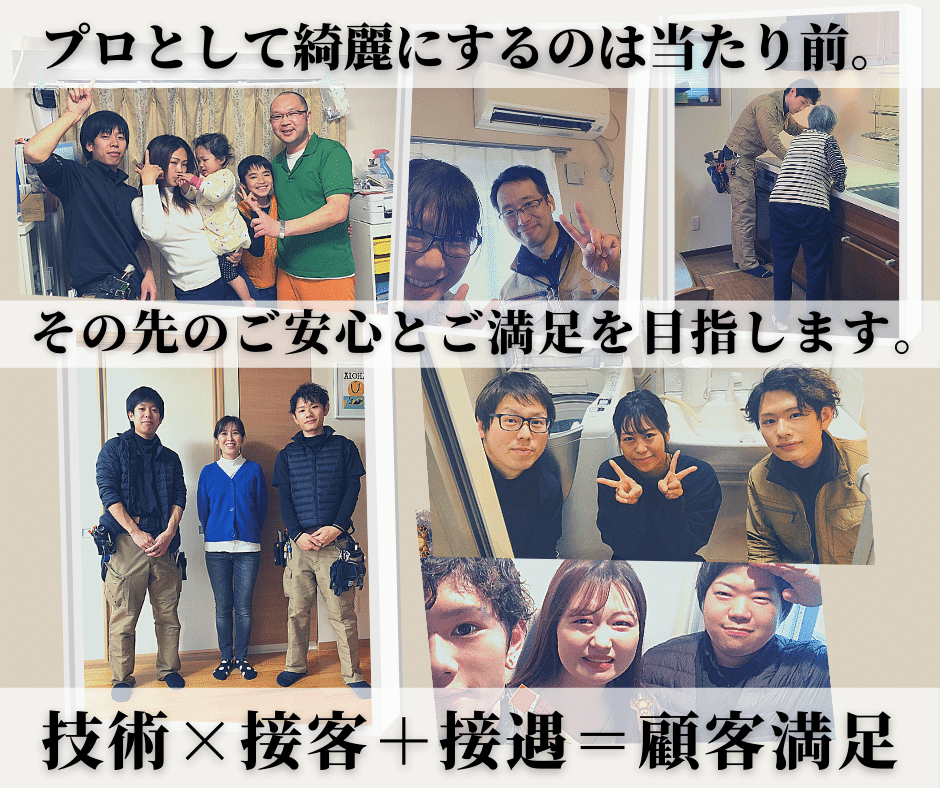 顧客満足 顧客満足