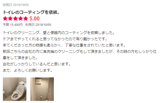 スクリーンショット 2021-05-08 002555