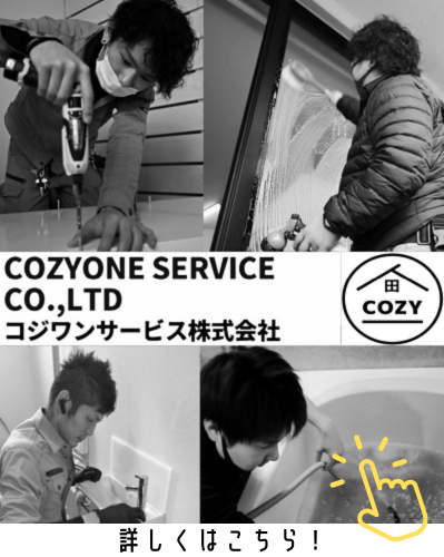 詳しくはこちら！