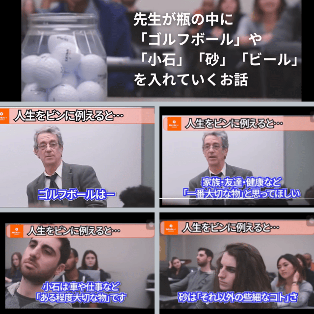 瓶の中のゴルフボール