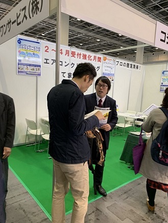 展示館の様子3