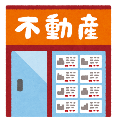 某不動産仲介業者