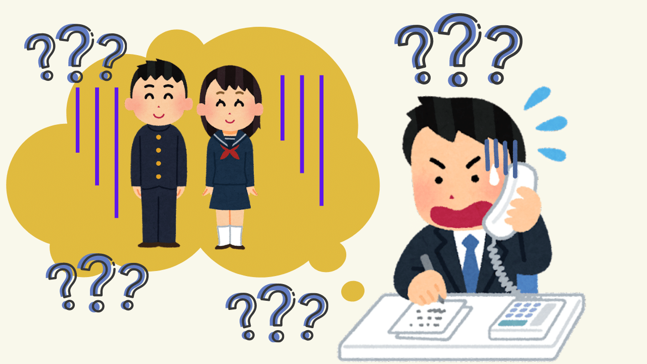 ほんとにあった怖い話