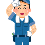 職人さん