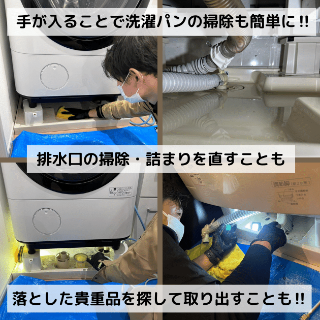 嵩上げするメリット