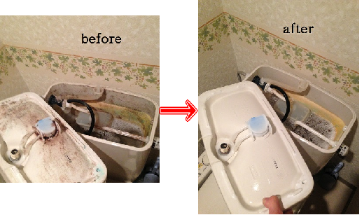 トイレタンク内洗浄
