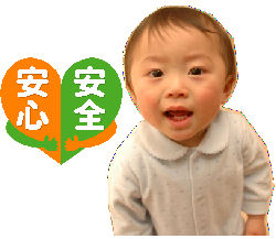 塩素不使用の安心の洗剤です