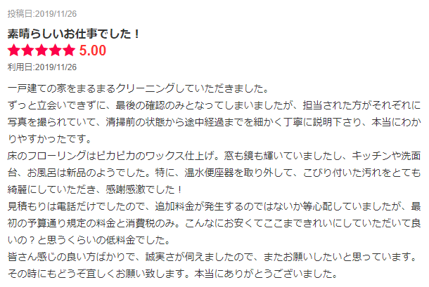 スクリーンショット 2021-05-08 002429