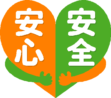 安心安全の料金設定