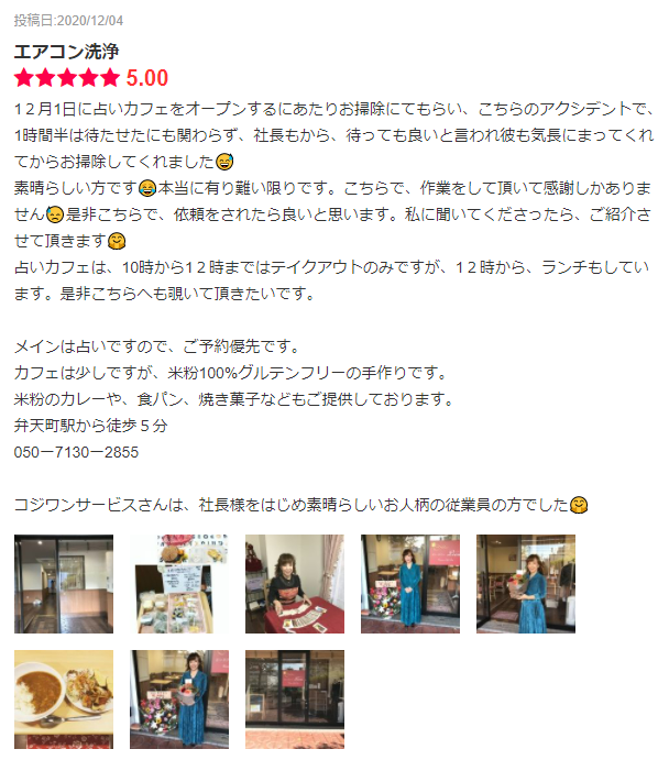 スクリーンショット 2021-05-08 001444