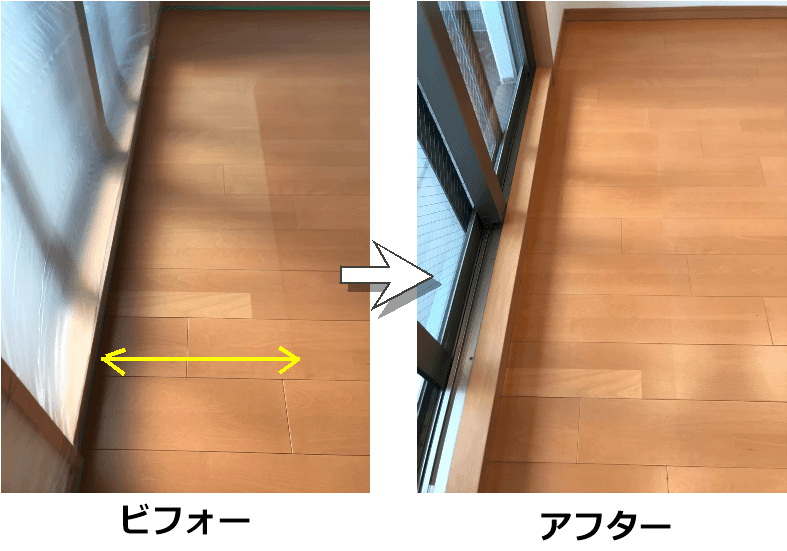 床リペアビフォーアフター 床リペアビフォーアフター