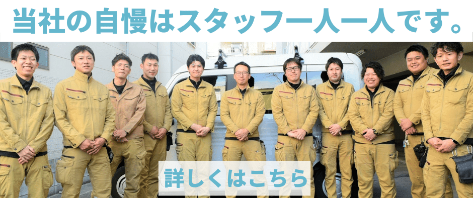 本社バージョン