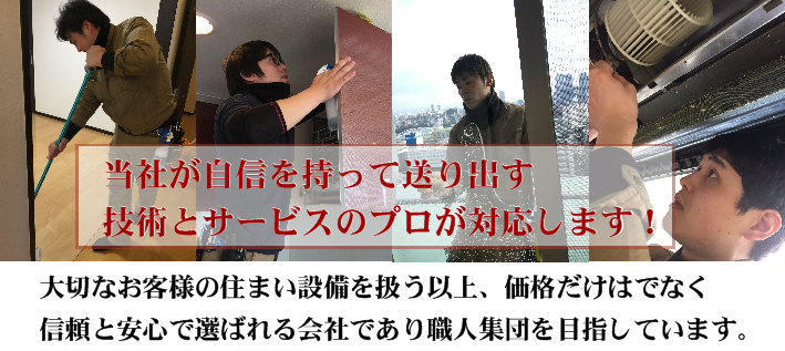 サービスポリシー