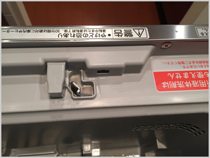 食洗機蓋部分洗浄後