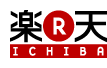 楽天等通販家具組立 楽天等通販家具組立