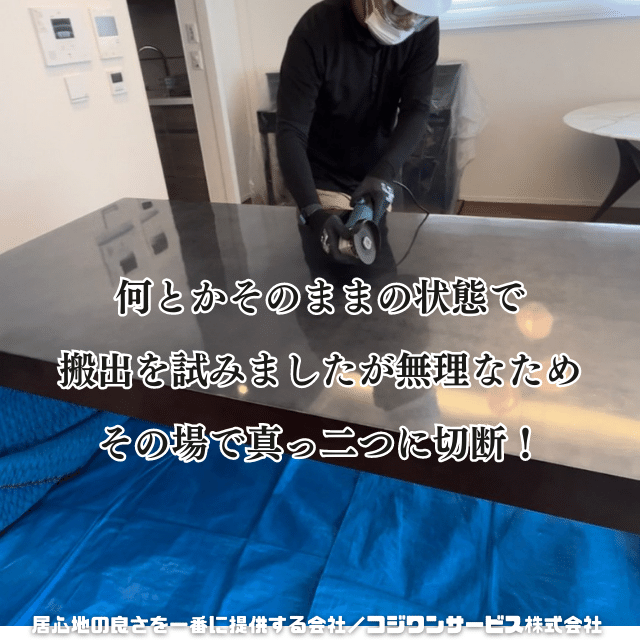 在庫処分セール@gum-格安卸-fusion サイドテーブル(分解発送) コクヨ 役員室用家具 マネージメント(MANAGEMENT) 220シリーズ サイド