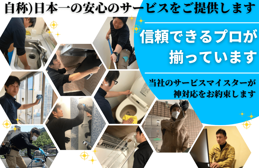 事業提携対応スタッフ