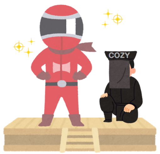 黒子起業としてのプライド