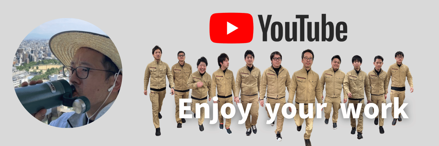 コジワンのしゃっちょさんYouTube コジワンのしゃっちょさんYouTube