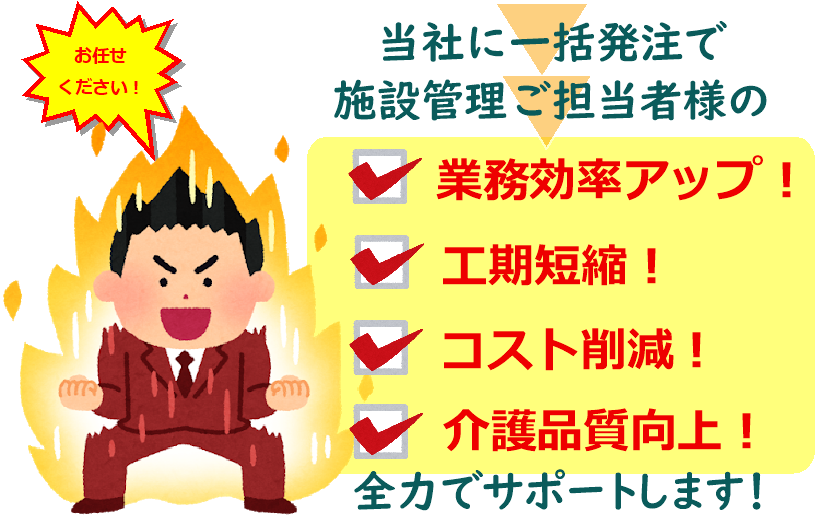 お悩み解決 お悩み解決