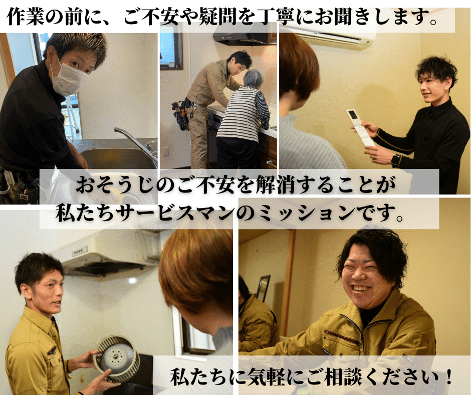 接客接遇を重視