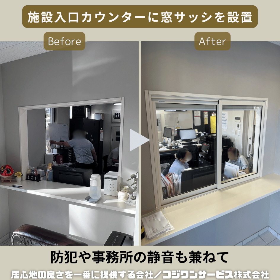 カウンター窓設置