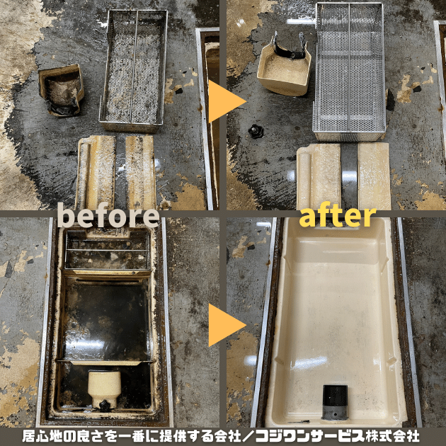 大阪市西淀川区でグリストラップ洗浄 - 店舗・施設清掃の施工事例