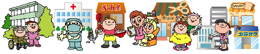 エアコン設備のメンテナンス