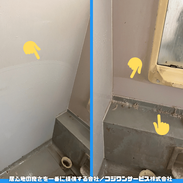浴室の白い汚れの被膜の厚み 浴室の白い汚れの被膜の厚み