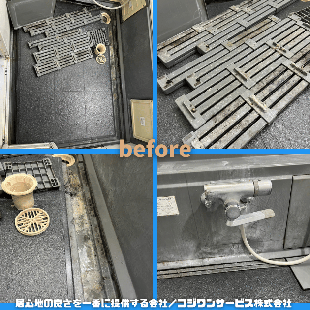 4隅排水溝があるユニットバスの汚れ