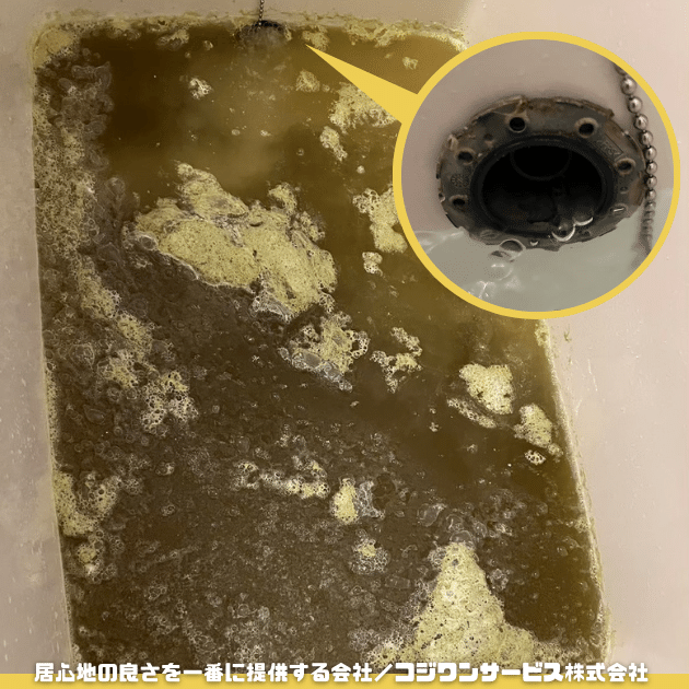 風呂釜追い焚き配管洗浄 風呂釜追い焚き配管洗浄
