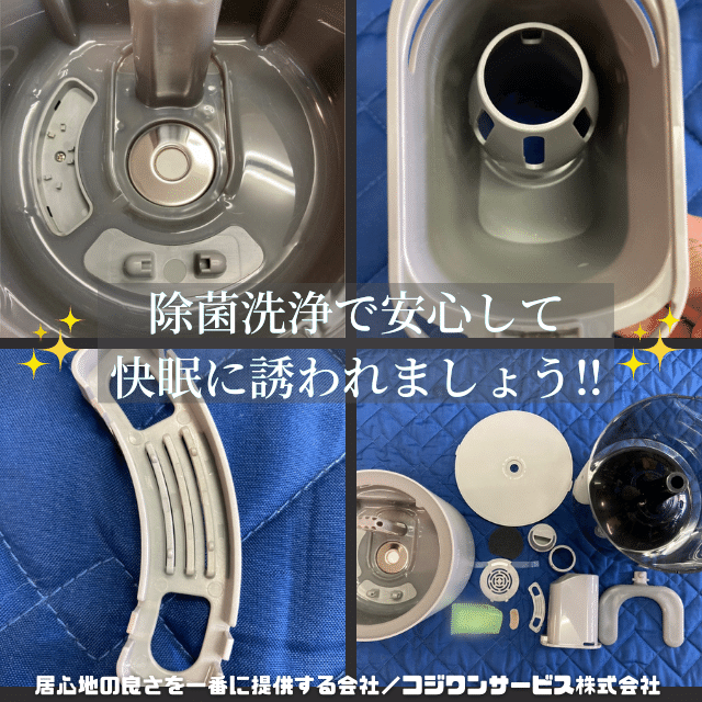 cadoのSTEM 300（HM-C300）内部部品洗浄