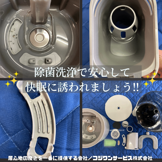 cadoのSTEM 300(HM-C300)内部部品洗浄 cadoのSTEM 300(HM-C300)内部部品洗浄
