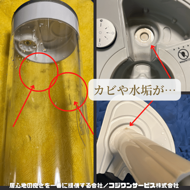 cadoの加湿器PG-E620を分解 cadoの加湿器PG-E620を分解