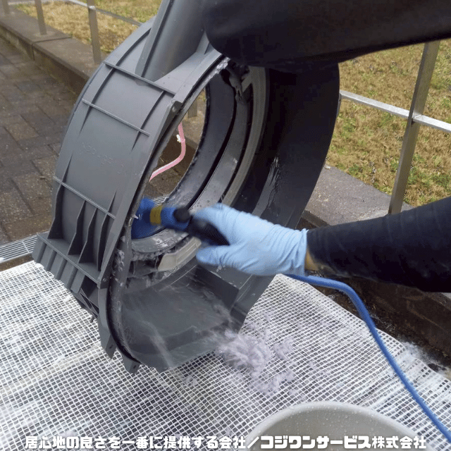 洗濯機部品洗浄