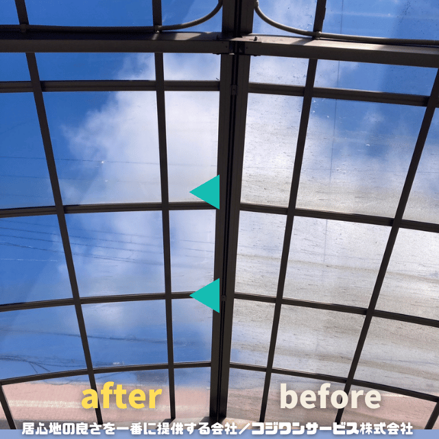 カーポート洗浄