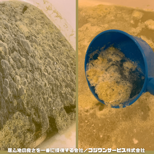 追い焚き配管洗浄を実施