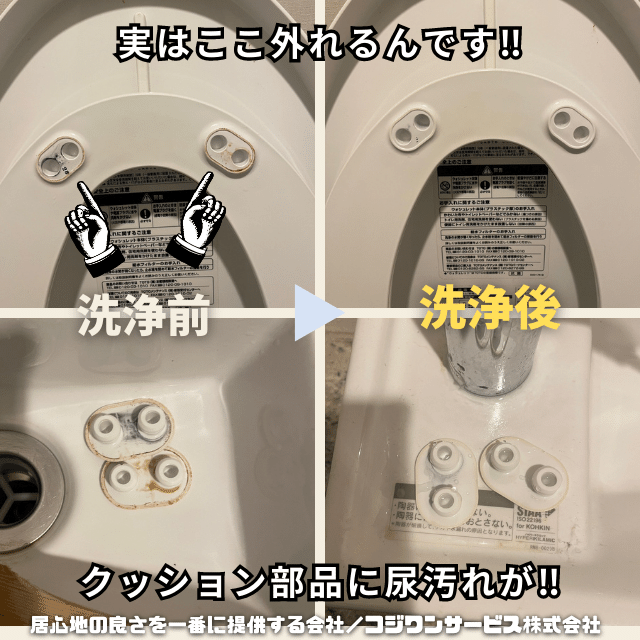 便座のクッション 便座のクッション