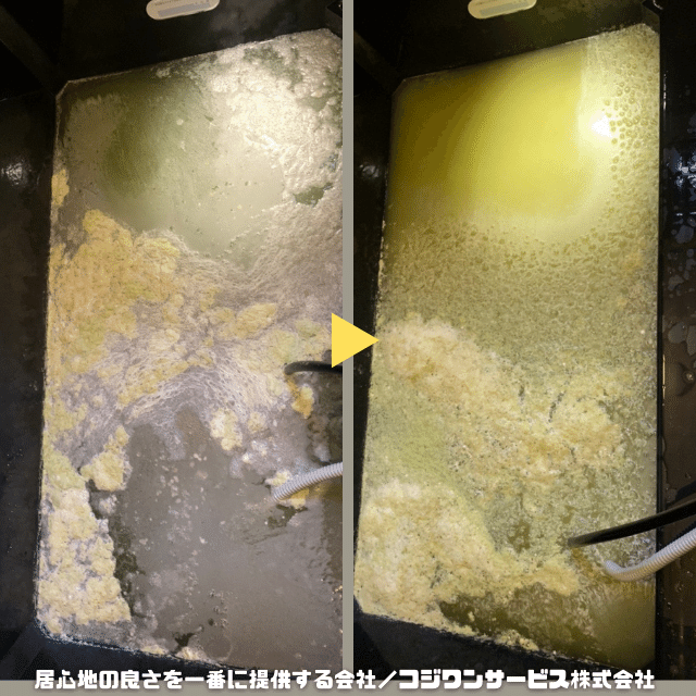 追い焚き配管洗浄