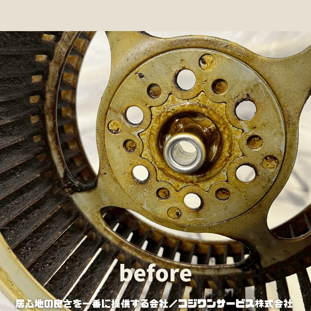 換気扇シロッコファン清掃前