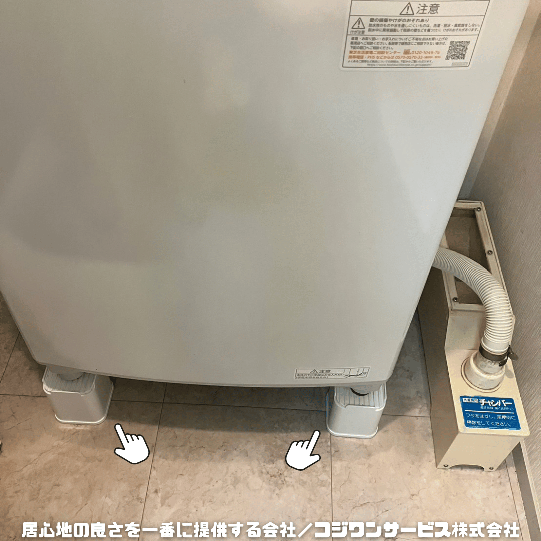 嵩上げ台を新規に設置 嵩上げ台を新規に設置