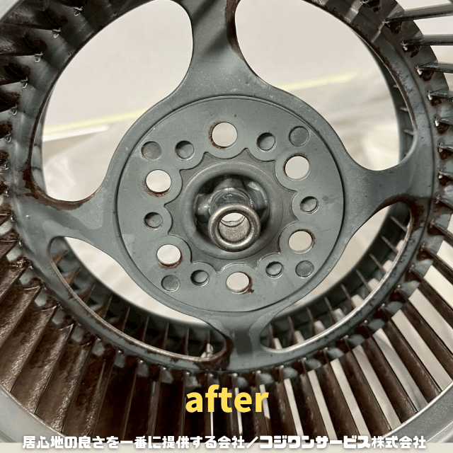 換気扇シロッコファン清掃後