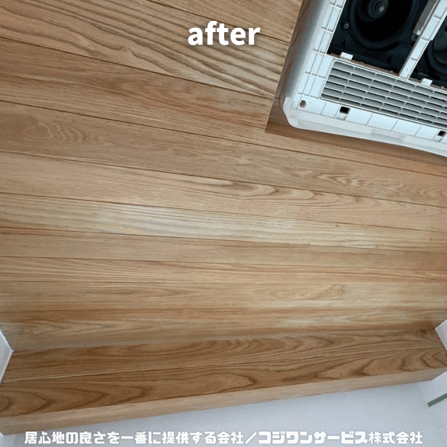 無垢板天井カビ洗い