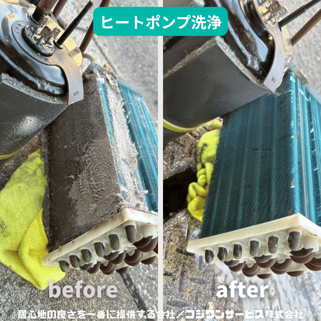 東芝ドラム洗濯機ヒートポンプ分解洗浄