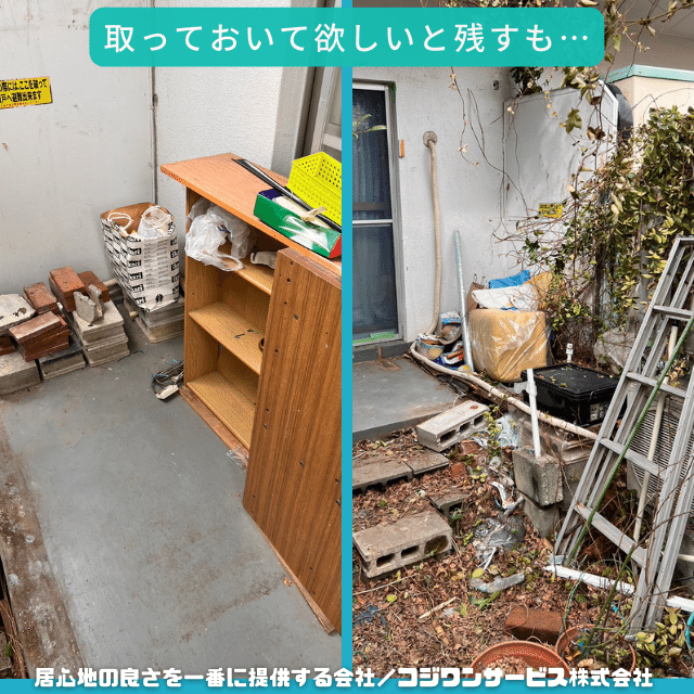 まだまだある荷物